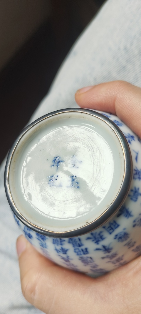 古玩陶瓷文字青花小缸杯真品鑒賞圖