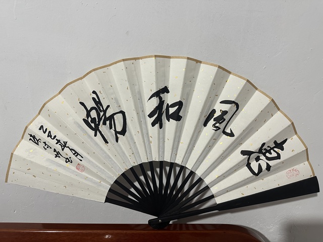 古玩字畫韓金池畫山水陳付増題書法拍賣，當前價格300元