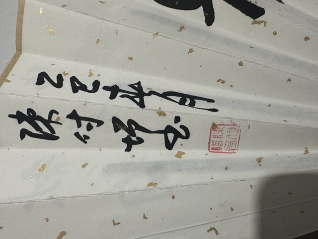 古玩字畫韓金池畫山水陳付増題書法拍賣，當前價格300元