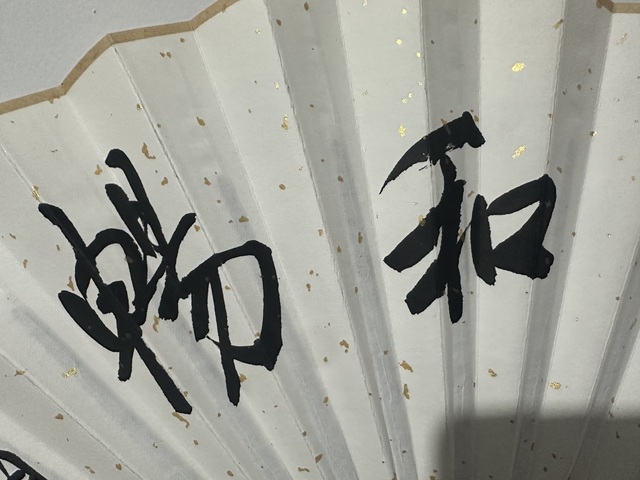 古玩字畫韓金池畫山水陳付増題書法拍賣，當前價格300元