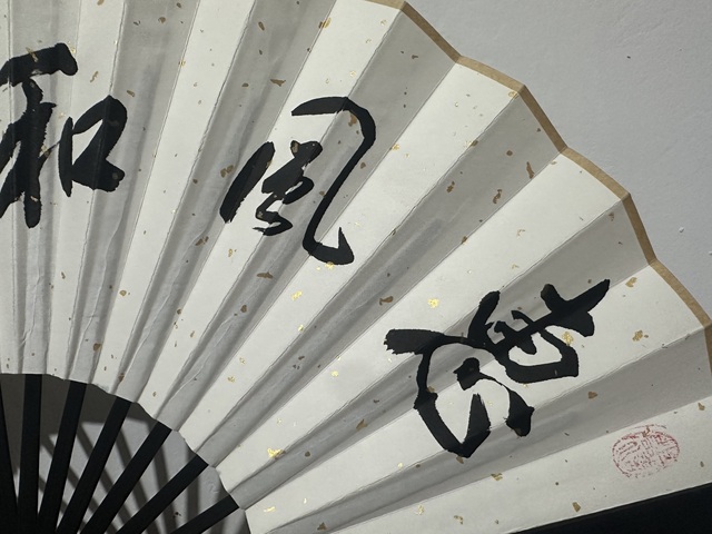 古玩字畫韓金池畫山水陳付増題書法拍賣，當前價格300元