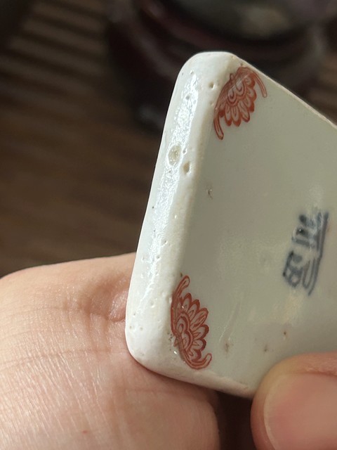 古玩陶瓷吉語紋礬紅牌真品鑒賞圖