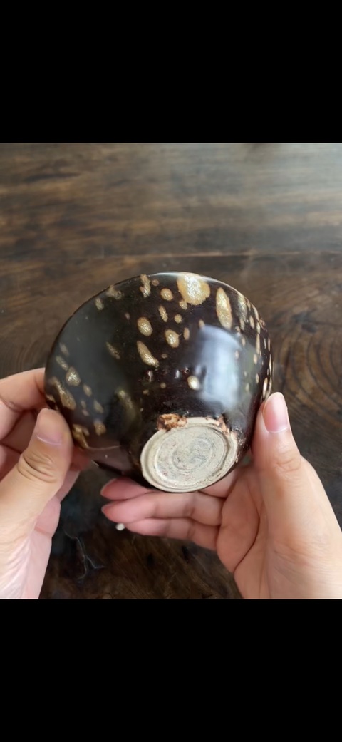 古玩陶瓷吉州窯剪紙貼花真品鑒賞圖