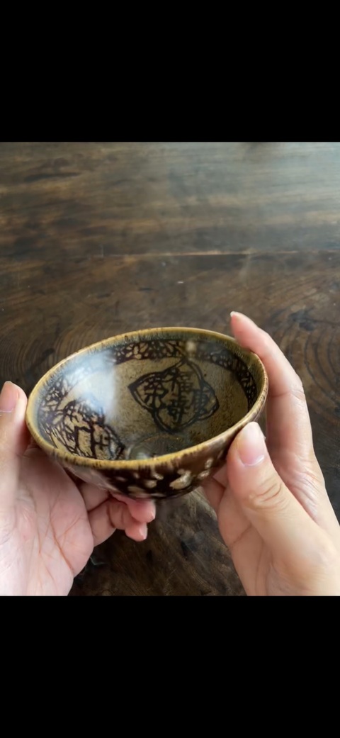 古玩陶瓷吉州窯剪紙貼花真品鑒賞圖