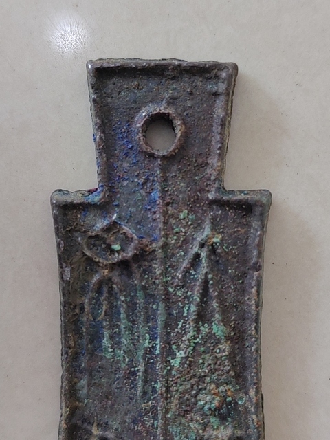 古玩錢幣大布黃千真品鑒賞圖