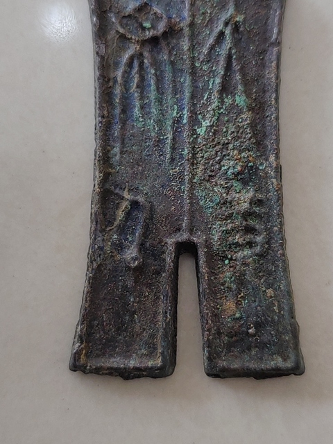古玩錢幣大布黃千真品鑒賞圖