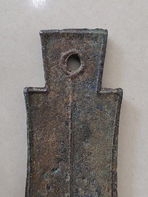 古玩錢幣大布黃千真品鑒賞圖