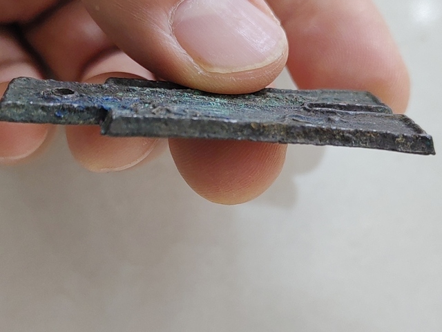 古玩錢幣大布黃千真品鑒賞圖