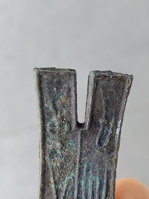古玩錢幣大布黃千真品鑒賞圖