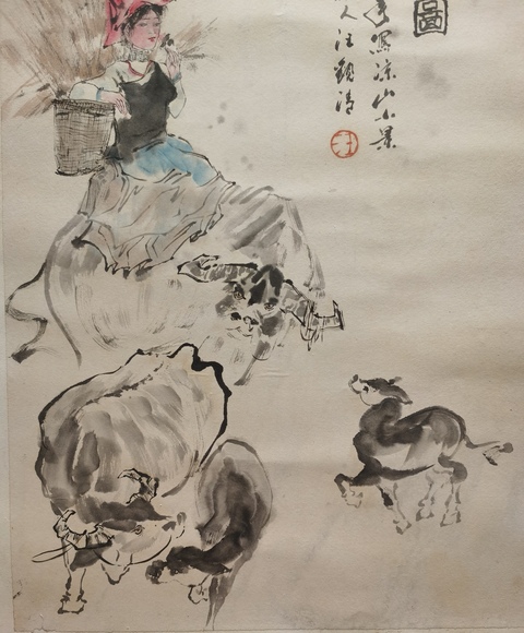 古玩字畫人物真品鑒賞圖
