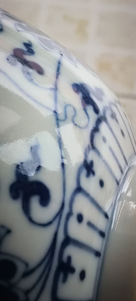 古玩陶瓷青花碗真品鑒賞圖