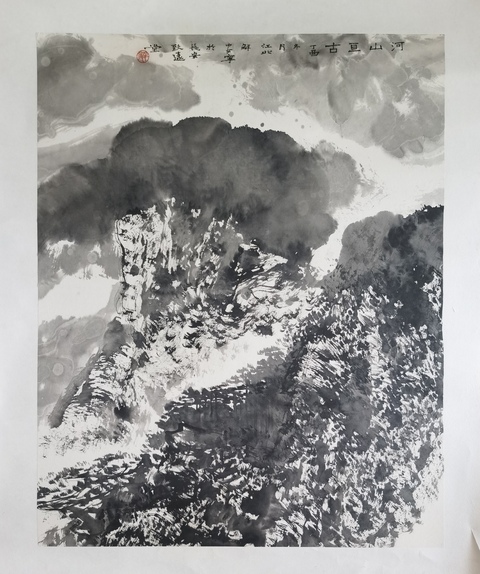 古玩字畫陜西美協副主席陜西山水畫研究會主席解安寧河山亙古圖拍賣,當前價格2000元