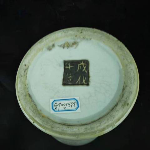 古玩陶瓷哥釉地鐵銹釉龍紋雞腿蓋瓶真品鑒賞圖