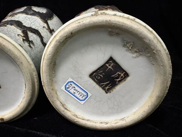古玩陶瓷哥釉地鐵銹釉龍紋雞腿蓋瓶真品鑒賞圖