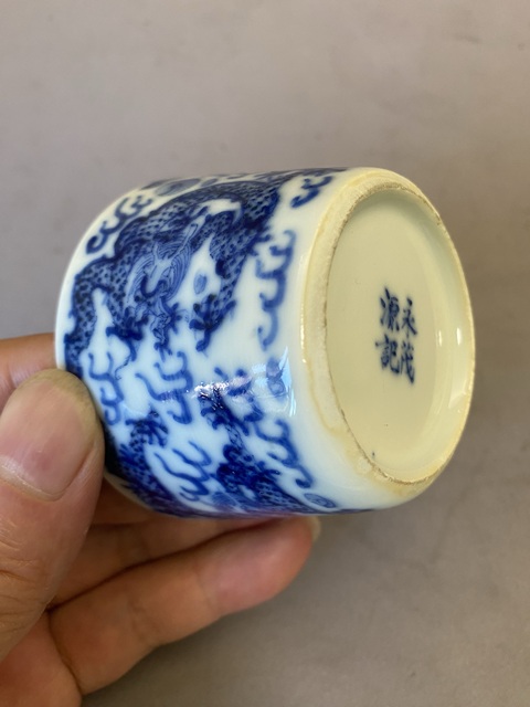 古玩陶瓷龍紋青花馬蹄杯拍賣，當前價格3880元