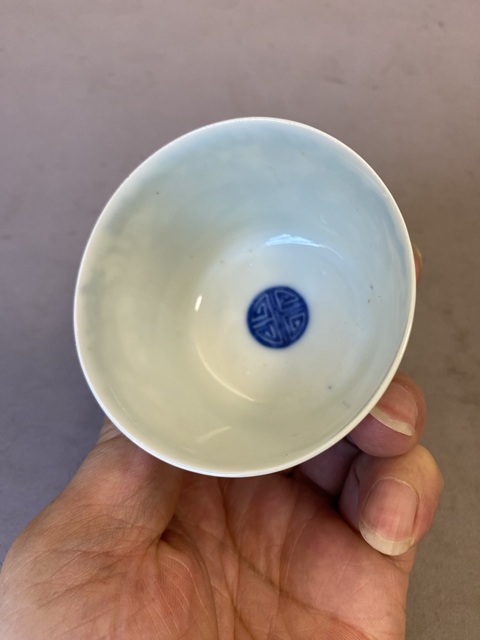 古玩陶瓷龍紋青花馬蹄杯拍賣，當前價格3880元