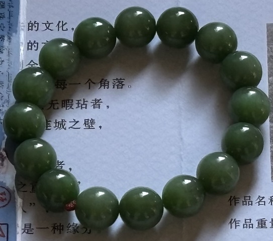 古玩陶瓷碧玉，建議找玉器組確認真品鑒賞圖