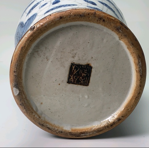 古玩陶瓷清代哥釉青花麒麟紋蓋罐真品鑒賞圖