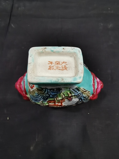 古玩陶瓷粉彩雕瓷鼻煙壺真品鑒賞圖