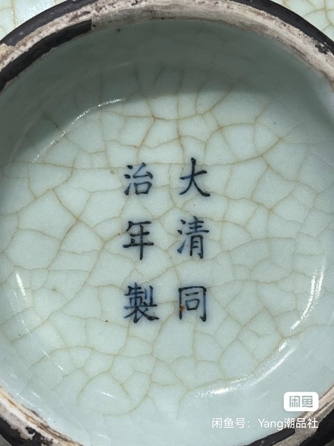 古玩陶瓷仿官釉琮式瓶真品鑒賞圖