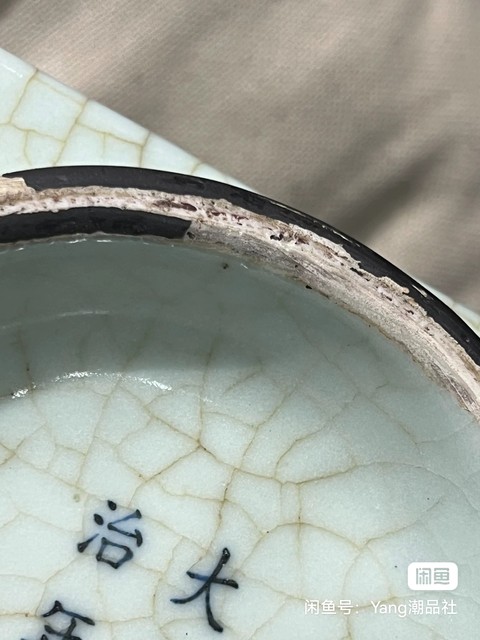古玩陶瓷仿官釉琮式瓶真品鑒賞圖