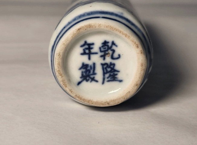 古玩陶瓷青花釉里紅龍紋鼻煙壺真品鑒賞圖