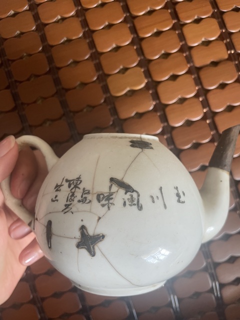 古玩陶瓷粉彩壺真品鑒賞圖