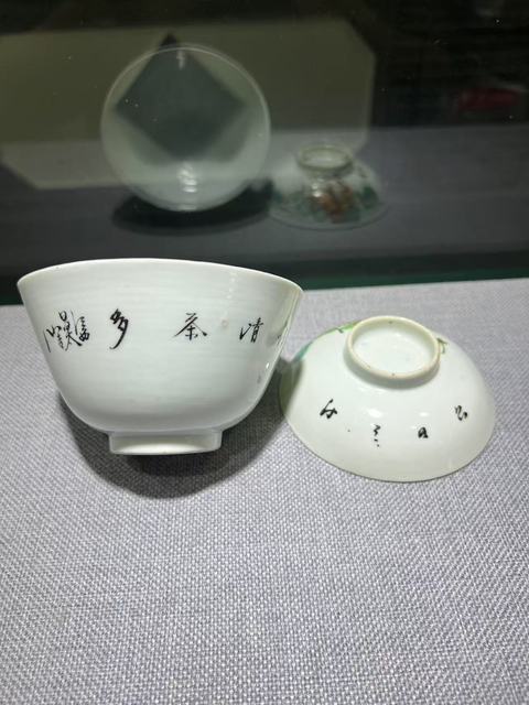 古玩陶瓷(畫片精美)孔子教子人物紋蓋碗拍賣,當前價格0元