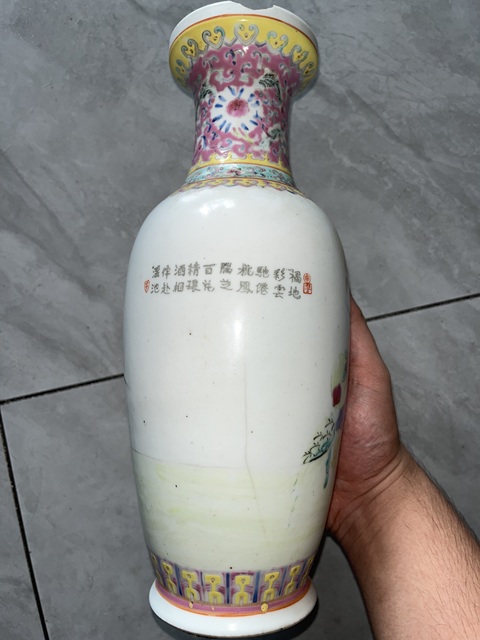 古玩陶瓷人物瓶真品鑒賞圖