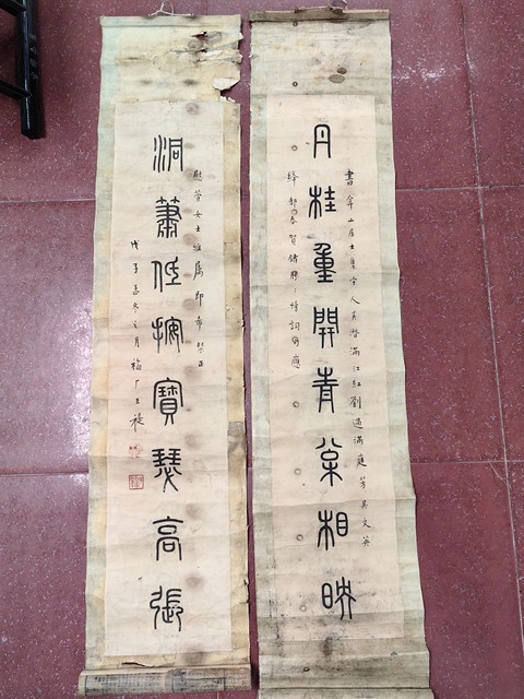 古玩字畫丹桂洞簫篆書八言聯真品鑒賞圖