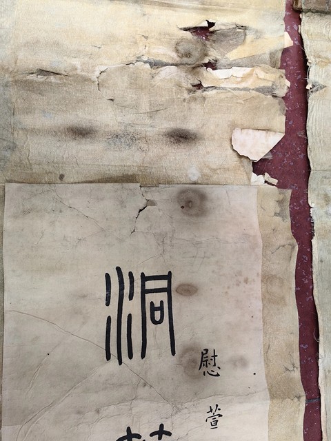 古玩字畫丹桂洞簫篆書八言聯真品鑒賞圖