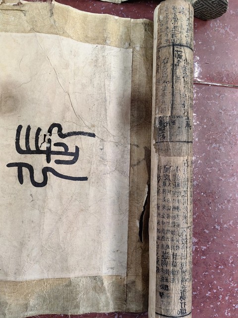 古玩字畫丹桂洞簫篆書八言聯真品鑒賞圖
