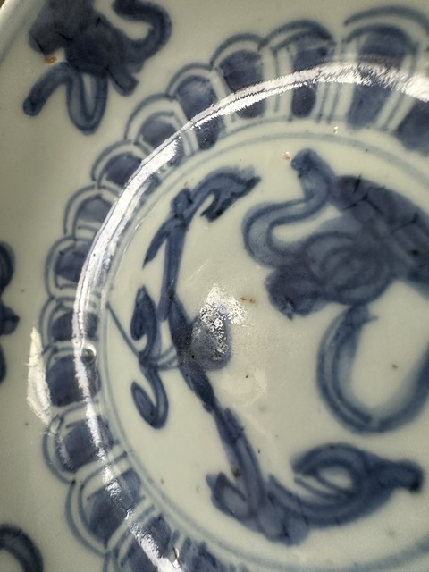 古玩陶瓷青花雜寶月華紋碗真品鑒賞圖