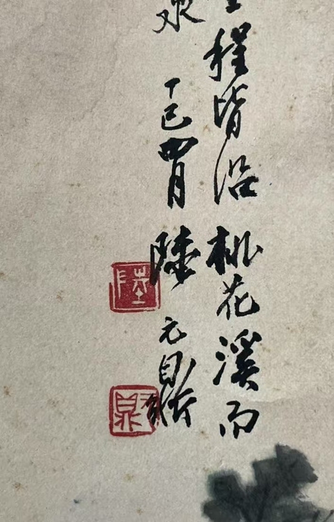 古玩字畫三疊泉圖真品鑒賞圖