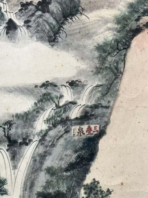 古玩字畫三疊泉圖真品鑒賞圖