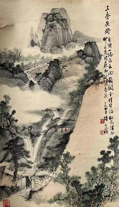 古玩字畫三疊泉圖真品鑒賞圖