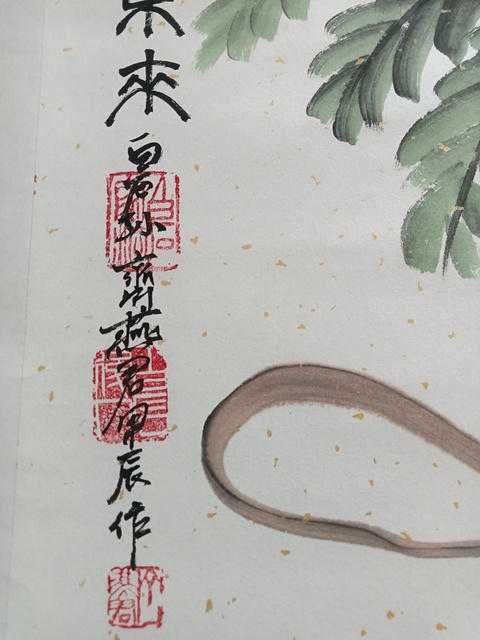 古玩字畫齊燕君《紫氣東來》真品鑒賞圖