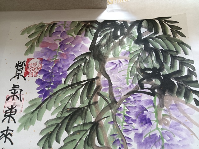 古玩字畫齊燕君《紫氣東來》真品鑒賞圖