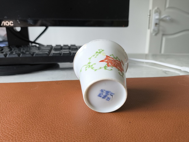 古玩陶瓷花卉紋馬蹄杯真品鑒賞圖