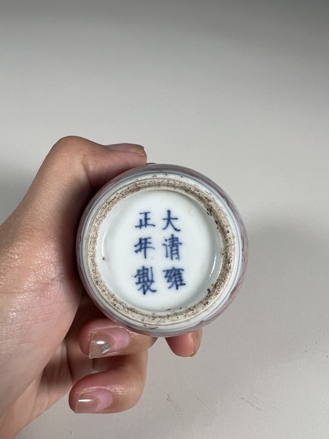 古玩陶瓷青花釉里紅鼻煙壺真品鑒賞圖