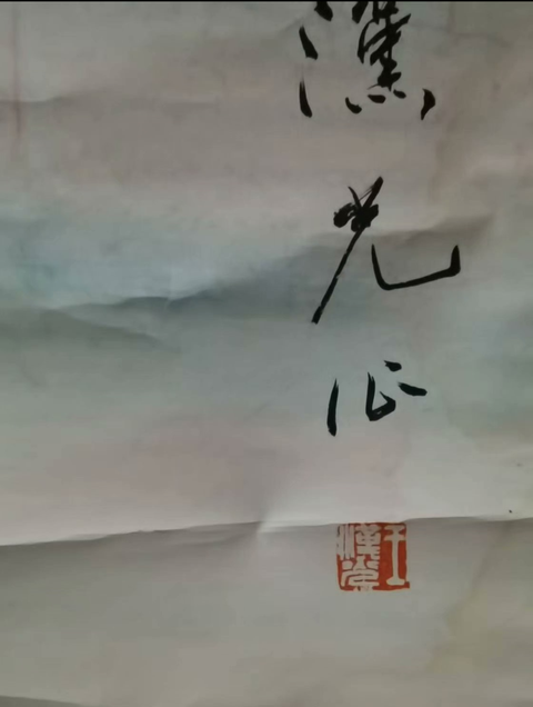 古玩字畫松鶴延年真品鑒賞圖