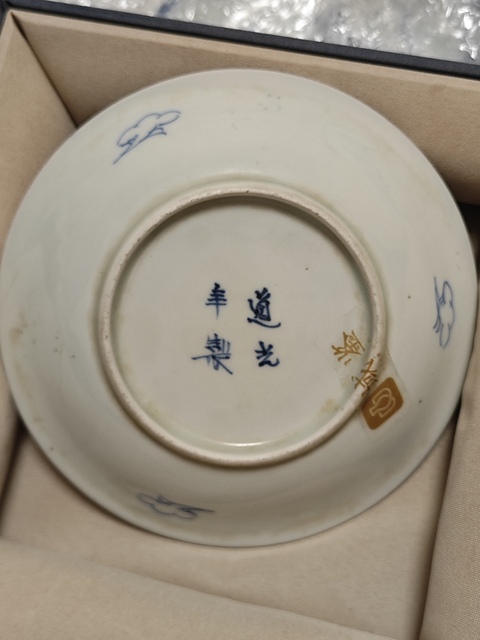 古玩陶瓷清道光·青花牧牛圖小盤拍賣,當前價格1800元