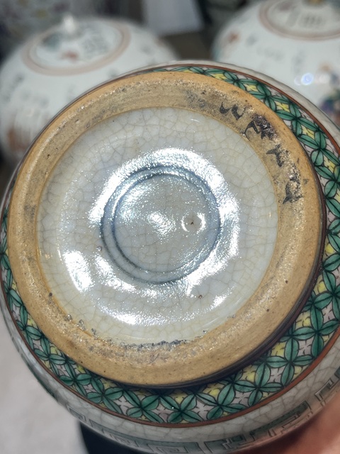 古玩陶瓷哥釉五彩貫耳瓶真品鑒賞圖