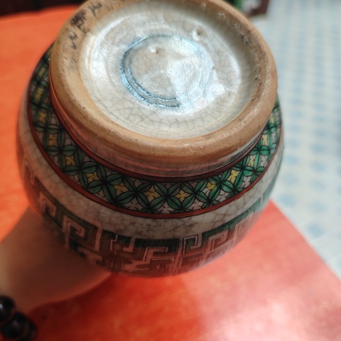 古玩陶瓷哥釉五彩拐子龍紋貫耳瓶真品鑒賞圖
