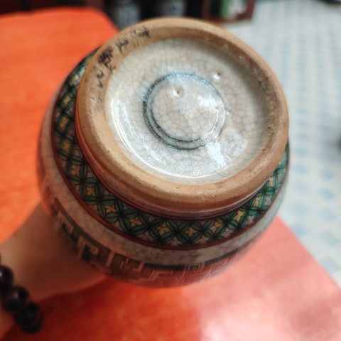古玩陶瓷哥釉五彩拐子龍紋貫耳瓶真品鑒賞圖