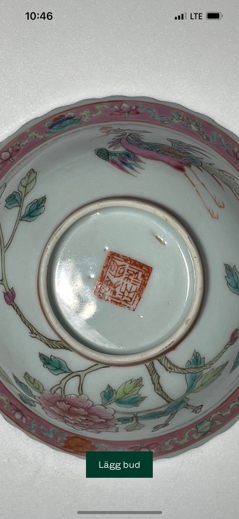 古玩陶瓷鳳紋粉彩碗真品鑒賞圖