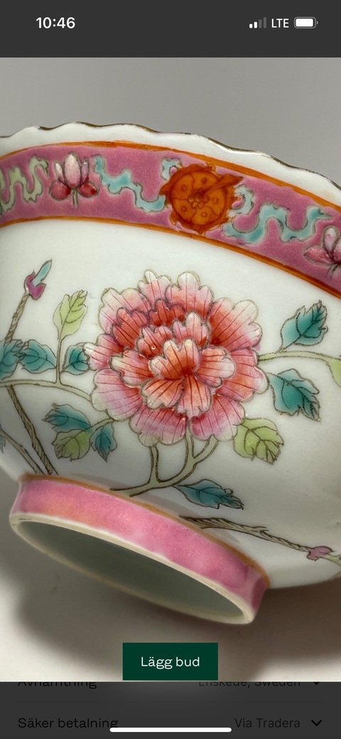 古玩陶瓷鳳紋粉彩碗真品鑒賞圖