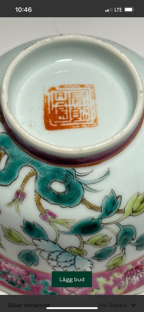 古玩陶瓷鳳紋粉彩碗真品鑒賞圖
