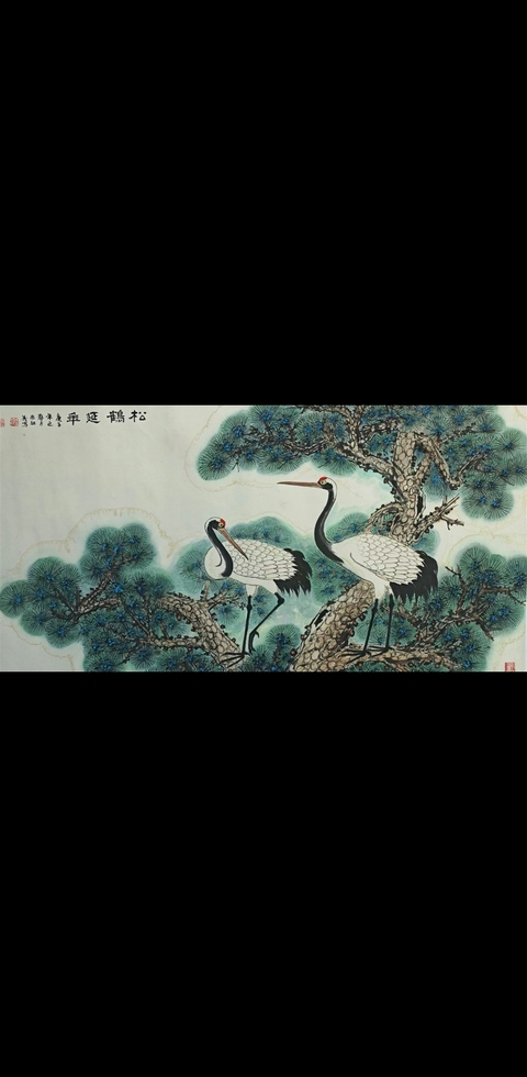 古玩字畫張立辰大師弟子中國國畫家協會理事朱祖義松鶴延年拍賣,當前價格899元