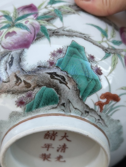 古玩陶瓷粉彩壽桃紋碗,疑似后加款真品鑒賞圖